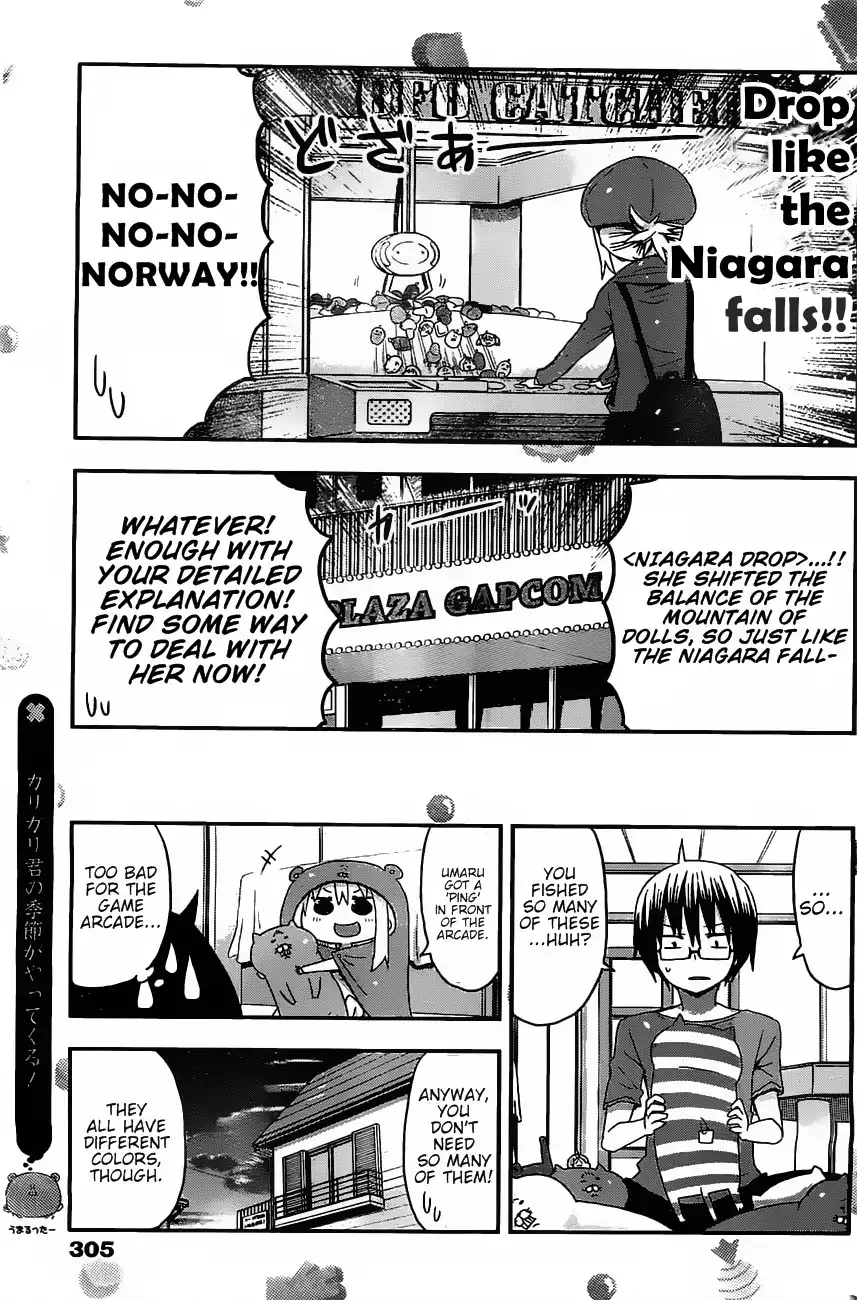 Himouto! Umaru-chan Chapter 12 7